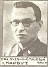 Нарбут, Анатолий Сергеевич.jpg